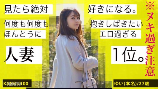 336KNB-100 全國人妻情色百科全書人妻全國招募⇒出差奇聞趣事⇒網公開少妻上門賺取費用帶AV帶老公旅遊!被鞭打在白皙光滑肌膚上的臀部是極品!平時不玩的玩具玩瘋了! !