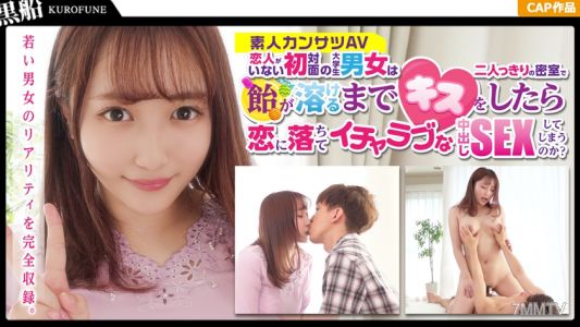 326PIZ-003 【상금 변태 기획】 연상의 남자 친구에게 바람을 피우는 과거를 가진 문학부의 여대생이 첫 대면의 연하 남자와 대면…상금 내기한 변태인 기획의 전말은