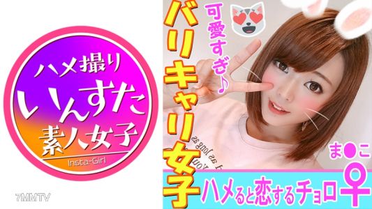 413INST-052 26歲的Ayumi-chan是一個平衡性很好的沒用的女孩,在做愛時很容易談戀愛。奇聞趣事和前輩一起報復被男朋友失踪的前輩。