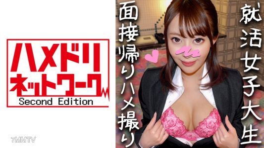 328HMDN-302 【個人撮影】今春入社!処女の頃から育ててきたオマンコ娘 ゆあちゃん 22歳♪ドえろに育った♀裸を就職祝いに思う存分ハメ漬け中出しまくる ラブホ個人撮影【承諾済】