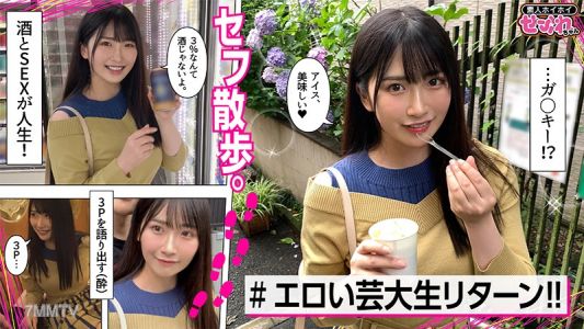 mgmr-124 美園(22)