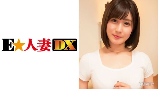 299EWDX-338 奇跡のGカップに出会えた！スタイル抜群！美巨乳！ビッチで可愛くて騎乗位がエロ過ぎる！