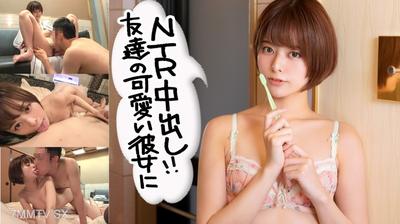 422ION-0064 Gonzo Raw Vaginal Cum Shot At The Hotel For Her Co-worker Who Is Weak To Push