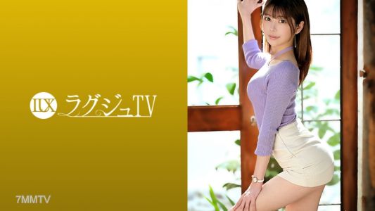 259LUXU-1416 ラグジュTV 1386 スレンダー高身長な現役大学院生兼モデル美女がAV初出演！！顔も身体も頭脳も超SSS級なハイレベル女性が本能のままに魅せる淫猥セックス！