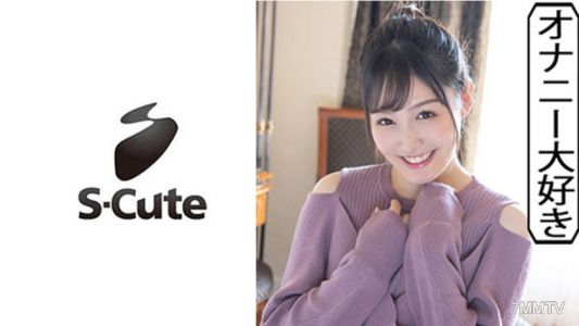 229SCUTE-1108 Erena (19) S-Cute SEX That Can"t Hide Her Perverted Heart