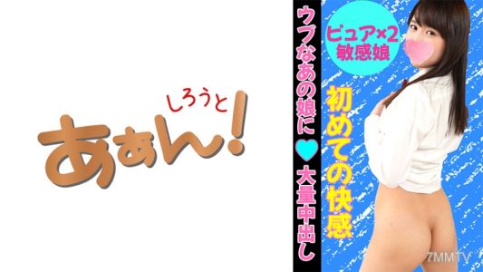 469G-642 Circumstances Of Circle Exchange (papa Life) For Today"s Girls! Suzune