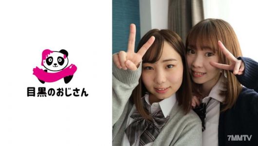 495MOJ-011 好朋友二人組“Riko＆Arisa”放學後女同性戀狂歡