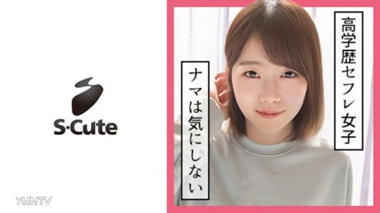 229SCUTE-1126 まお(21) S-Cute エビ反りで感じるセックス