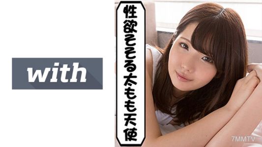 358WITH-103 Haruna (21) S-Cute With Bath De Chapu Chapu 奇聞趣事 H