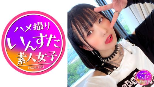 413INST-155 【神ちっぱい】【現役アイドル】K2美少女ネットアイドル 生意気♀バブちゃんと個人撮影会 ハメ撮り未熟オマンコに妊娠中出し