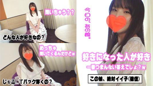 541AKYB-009 美嘉（20歲）Yurufuwa G Cup Girl♪