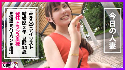 sgk-042 三木 (29)