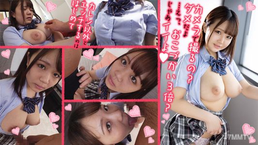 orex-341 Riho-chan 2