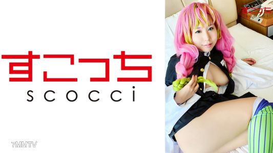 362SCOH-060 [Creampie] Make A Carefully Selected Beautiful Girl Cosplay And Impregnate My Child! [Honey Dew Honey Lily] Niina Sakino