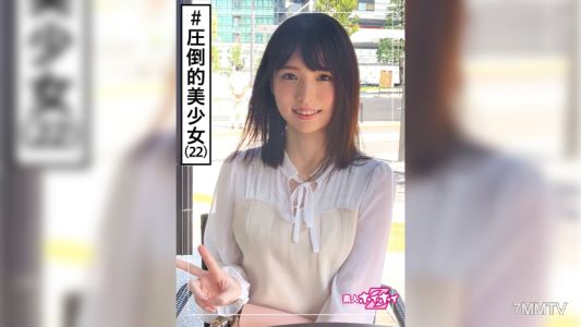 420HOI-195 Maimai (22) 業餘 Hoi Hoi Z/業餘/美少女/2 發/整潔/清潔/電動按摩器/噴/面部護理/POV