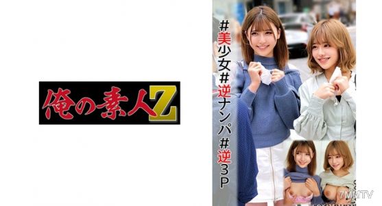 230ORECO-001 衣醬和希醬