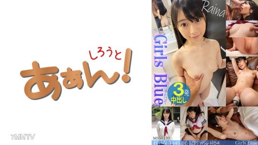 469G-655 當今女孩的圈子交流（爸爸生活）情況！玲奈