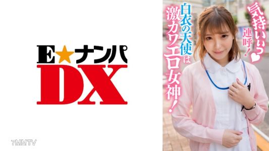 285ENDX-381 感覺真爽！白衣天使是激川女神！