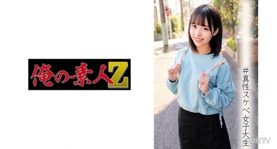 230ORECO-015 由醬