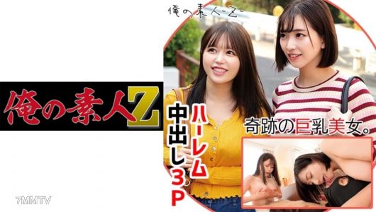 230ORECO-077 みく(24)アパレル店員&まゆ(25)保育士