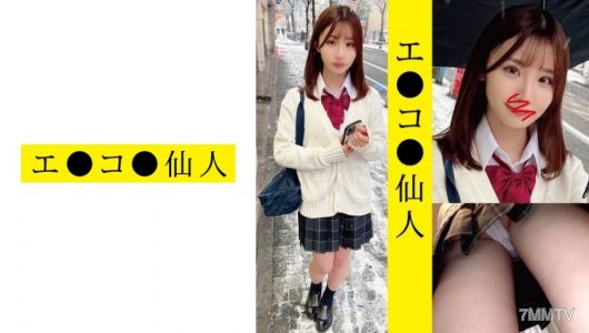 571ECSN-008 IM 08-chan