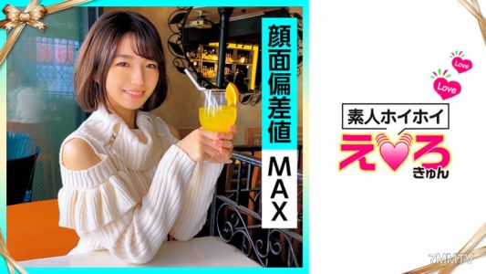 420ERK-017 Mirei-chan (21) Amateur Hoihoi/Erokyun/Amateur/Beautiful Girl/Neat/Clean/Slender/Beautiful Breasts/Sweet Boy/M Woman/Cosplay/Fair-skinned/Electric Massager/Facials/Gonzo