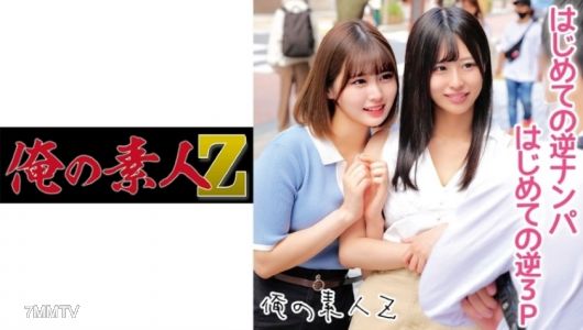 230ORECO-160 Meisa-chan 和 Airi-chan