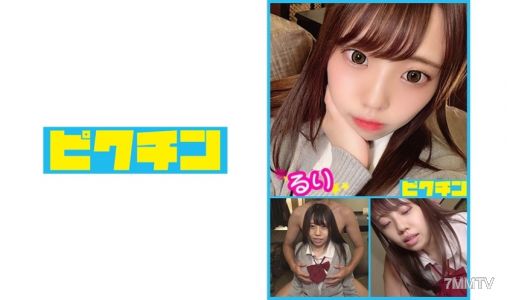 727PCHN-030 るりちゃん 「生SEXは気持ち良いよ」と惑わせ感じさせてから中出し