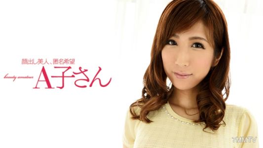 210AKO-481 明里