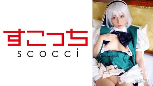 362SCOH-102 【中出】製作精挑細選的美少女角色扮演，讓我的孩子懷孕！ [靈魂幽夢] 吉良凜