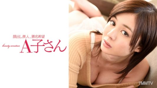 210AKO-484 艾米