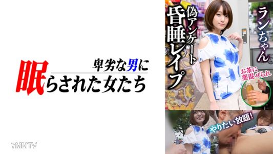 724NTLR-003 跑步