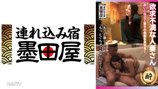 708SMDY-030 一個失意的已婚女人！ ●交給我們吧，讓我們看看你令人驚訝的淫穢吧！