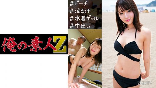 230ORECO-243 雛
