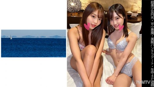 467SHINKI-131 【超美少女円光】【W小悪魔】【美脚パンチラデート】【生中4P遊戯】Eちゃん