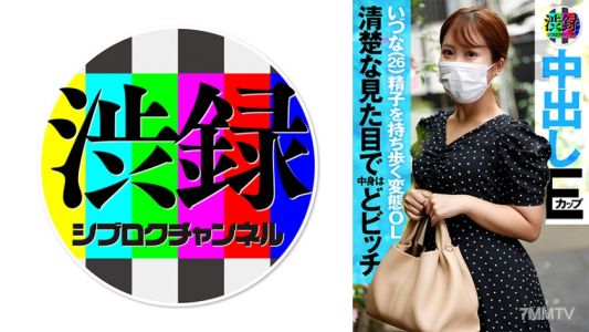 737SRC-003 伊綱