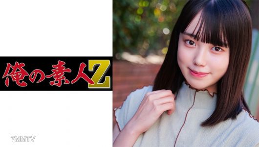 230ORECO-253 小久留美