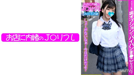 713JKRF-007 미이로