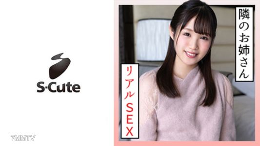 229SCUTE-1329 Miona(20) S-Cute娃娃臉少女做麵包漬H