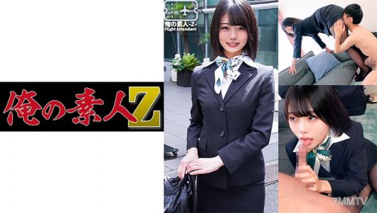 230ORECO-263 由野