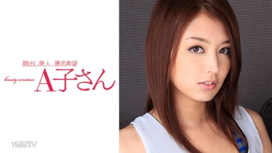 210AKO-495 MIKU