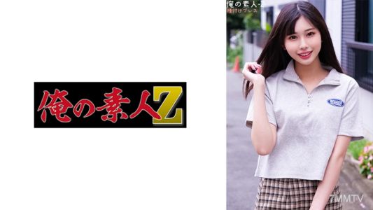 230ORECO-282 日野醬