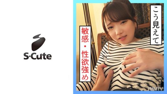 229SCUTE-1337 Arisa (26) S-可愛 性慾強烈的敏感身體