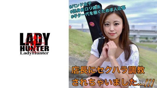 318LADY-443 Mitsuki