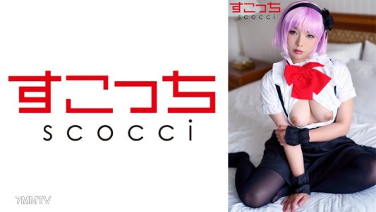 362SCOH-109 【질 내 사정】엄선 미소녀에게 코스프레시켜서 나의 아이를 내게 한다! 【 가지 ● 호타루 】 아오이 레이나