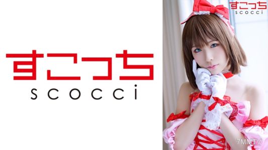 362SCOH-110 [Creampie] Make A Carefully Selected Beautiful Girl Cosplay And Impregnate My Child! [Saku Mayu] Mio Mashiro