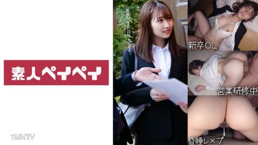 748SPAY-231 Sさん