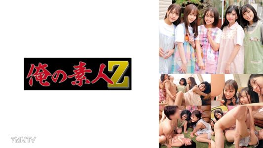 230ORECO-320 ちはる先生