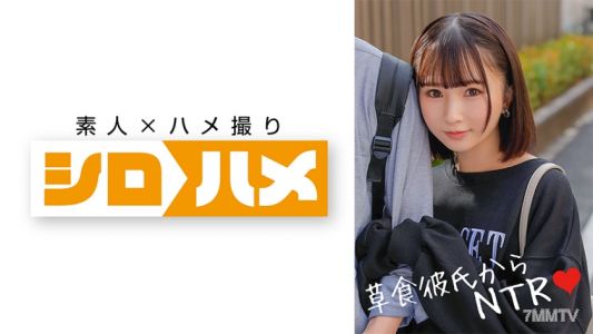 716HAME-009 카오루