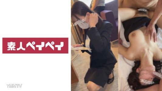 748SPAY-239 Hotel Staff S